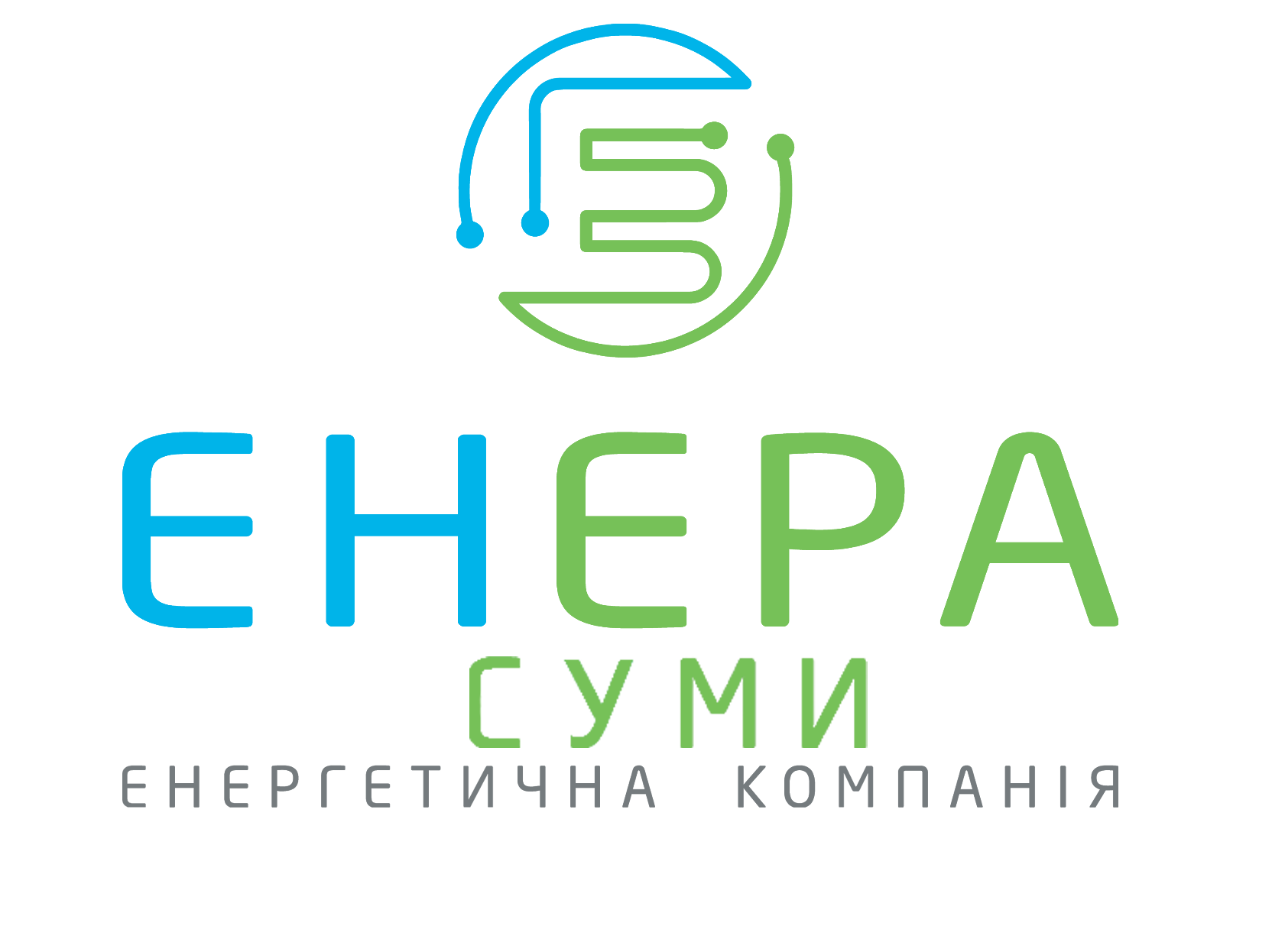 Комерційна пропозиція на постачання за універсальною послугою